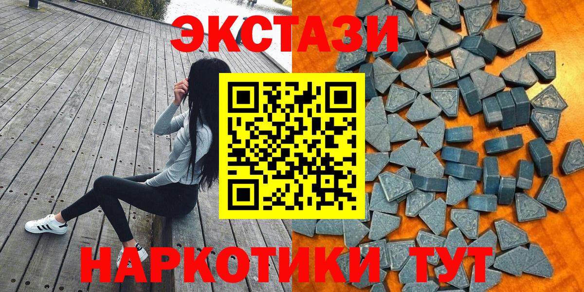 Советский  ЭКСТАЗИ louis Vuitton  Ecstasy 280мг  Вход с VPN 
