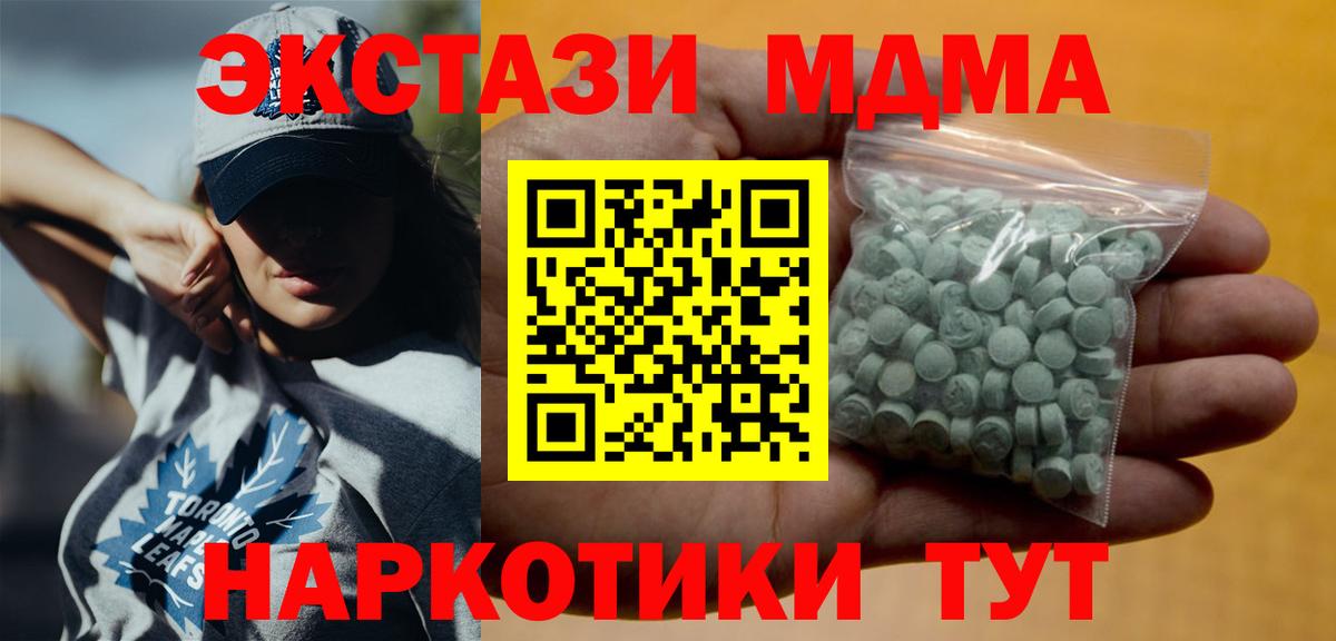 Ecstasy Punisher Советский