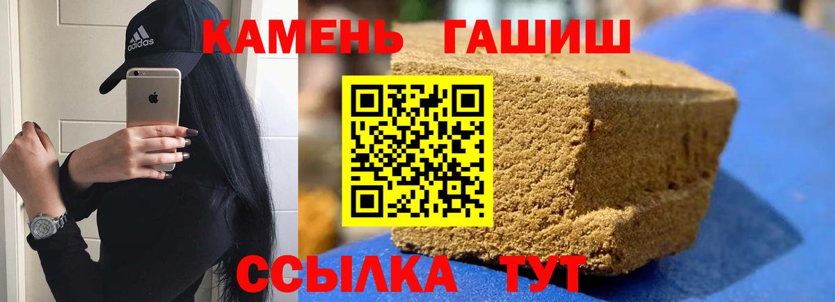 Гашиш VHQ Советский