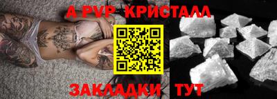 герыч Пенза