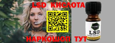герыч Пенза