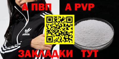 герыч Пенза