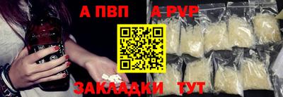 герыч Пенза