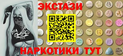 ECSTASY Партизанск