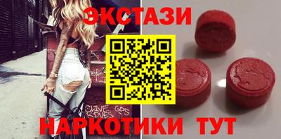 ECSTASY Партизанск