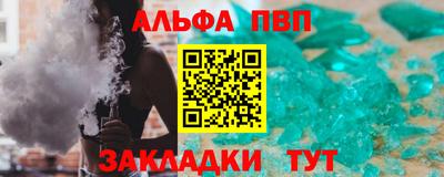 герыч Пенза