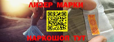 герыч Пенза