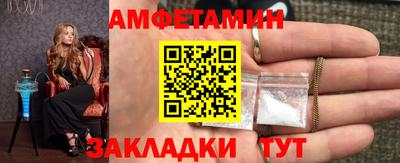 герыч Пенза