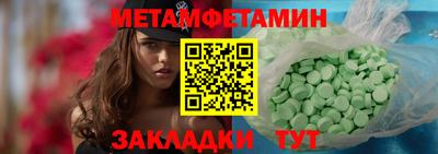 экстази Первоуральск