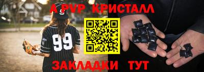 герыч Пенза