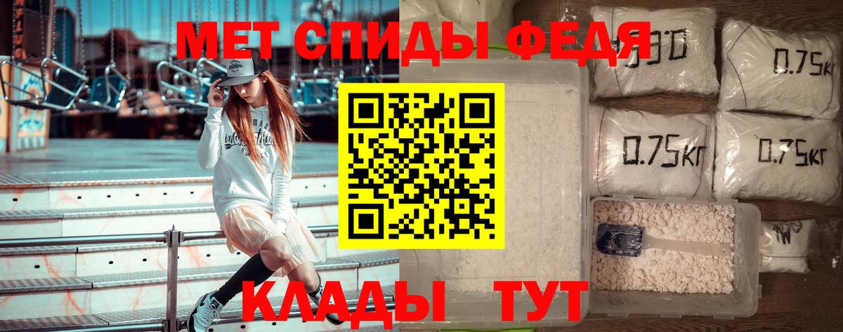 Первитин пудра  Метамфетамин  Советский  Вход с VPN  Первитин пудра 