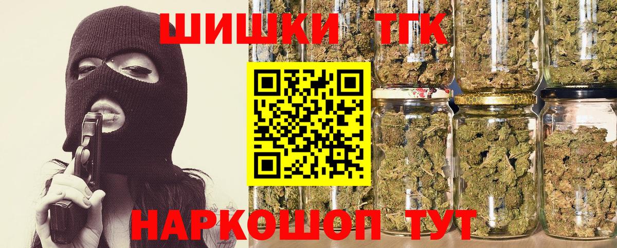Конопля семена  Конопля OG Kush  Бошки Шишки марихуана  Советский  Шишки марихуана конопля  Вход с VPN 